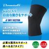 Mizuno Наколенник Dry Vector Наколенник (1 кусок) Влагоотводящий и быстросохнущий материал, дышащий, обеспечивает свободу движений, Dynamotion Fit, унисекс,