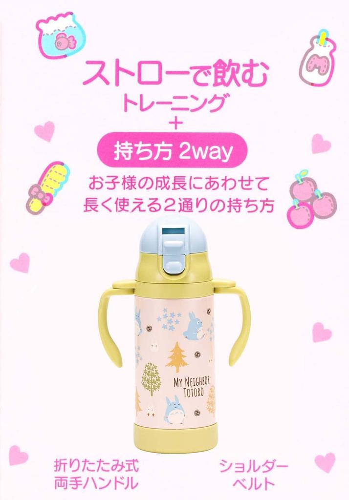 Skater 2-Way Stainless Steel Water Bottle with Two-Handle Handles and Straw, 350ml, Baby Mug, Ghibli Totoro Forest Design, STWM3N-A