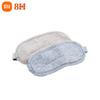 Youpin 8H Eye Mask Travel Office Sleeping Rest Aid Portable Breathable Sleep Goggles Cover Feel Cool Ice Cotton