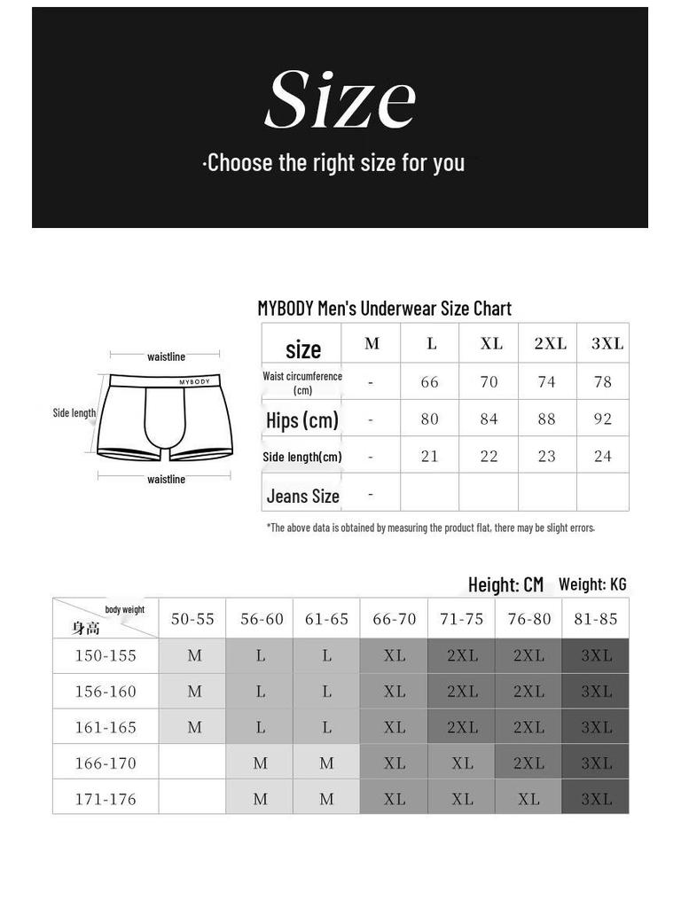Mybody Мужские охлаждающие боксеры-брифы из ледяного шелка, 3 шт.