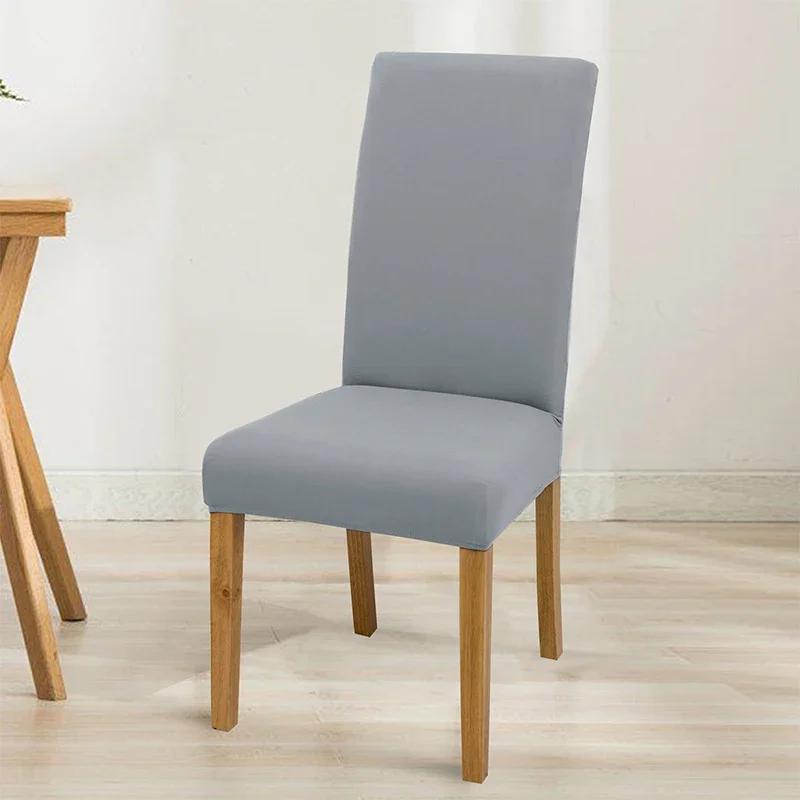 Эластичный однотонный регулируемый чехол для стула из спандекса, чехлы для стульев, чехлы для сидений, для кухни, столовой, свадьбы, банкета, дома
