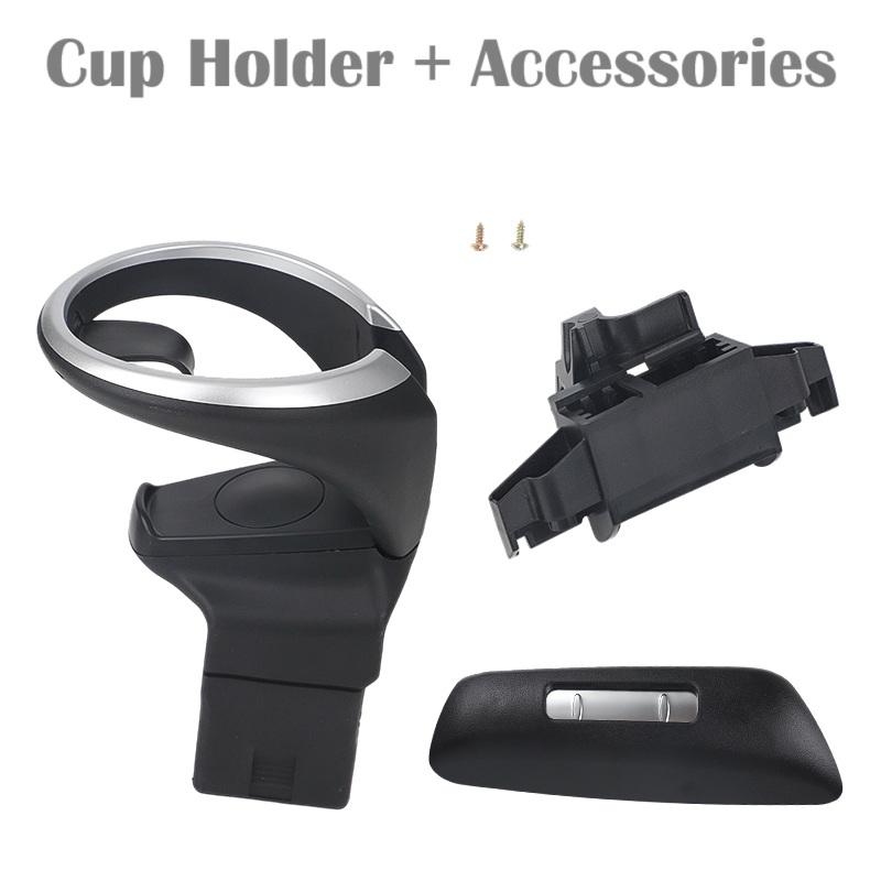 Car Center Console Cup Holder for BMW 1 Series 128i 135i X1 E82 E84 E88 08-13 2-Door 4-Door 51160443082 51169144632 51169122655