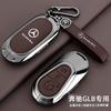 PEL5   Car Key Case Cover Shell Fob For Mercedes Benz C E S Class GLC W206 W223 W214 E300 C260 C300 S450 S500 S400 Accessories