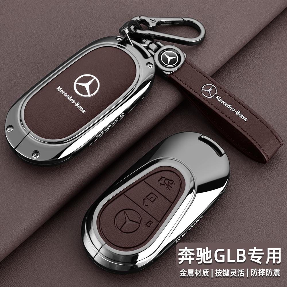 PEL5 Car Key Case Cover Shell Fob For Mercedes Benz C E S Class GLC W206 W223 W214 E300 C260 C300 S450 S500 S400 Accessories