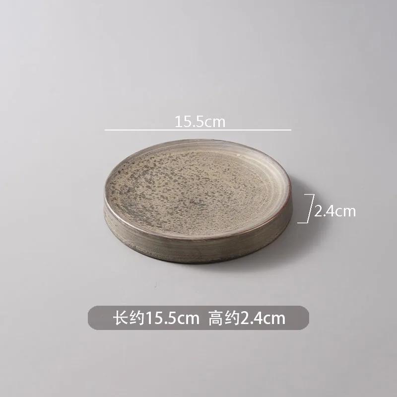 Винтажная круглая керамическая обеденная тарелка, тарелка для суши, десертная тарелка, тарелки для закусок, фирменная посуда для молекулярной кухни в ресторане