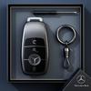 Премиальная крышка для ключа Mercedes GLC300L, C200L, C260L, E300L, S400 - Высококлассное исполнение