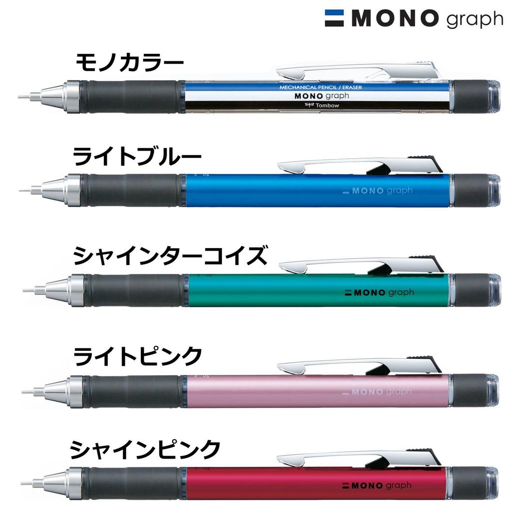Механический карандаш Tombow MONO Monograph с резиновым легким грипом, синий, DPA-141B