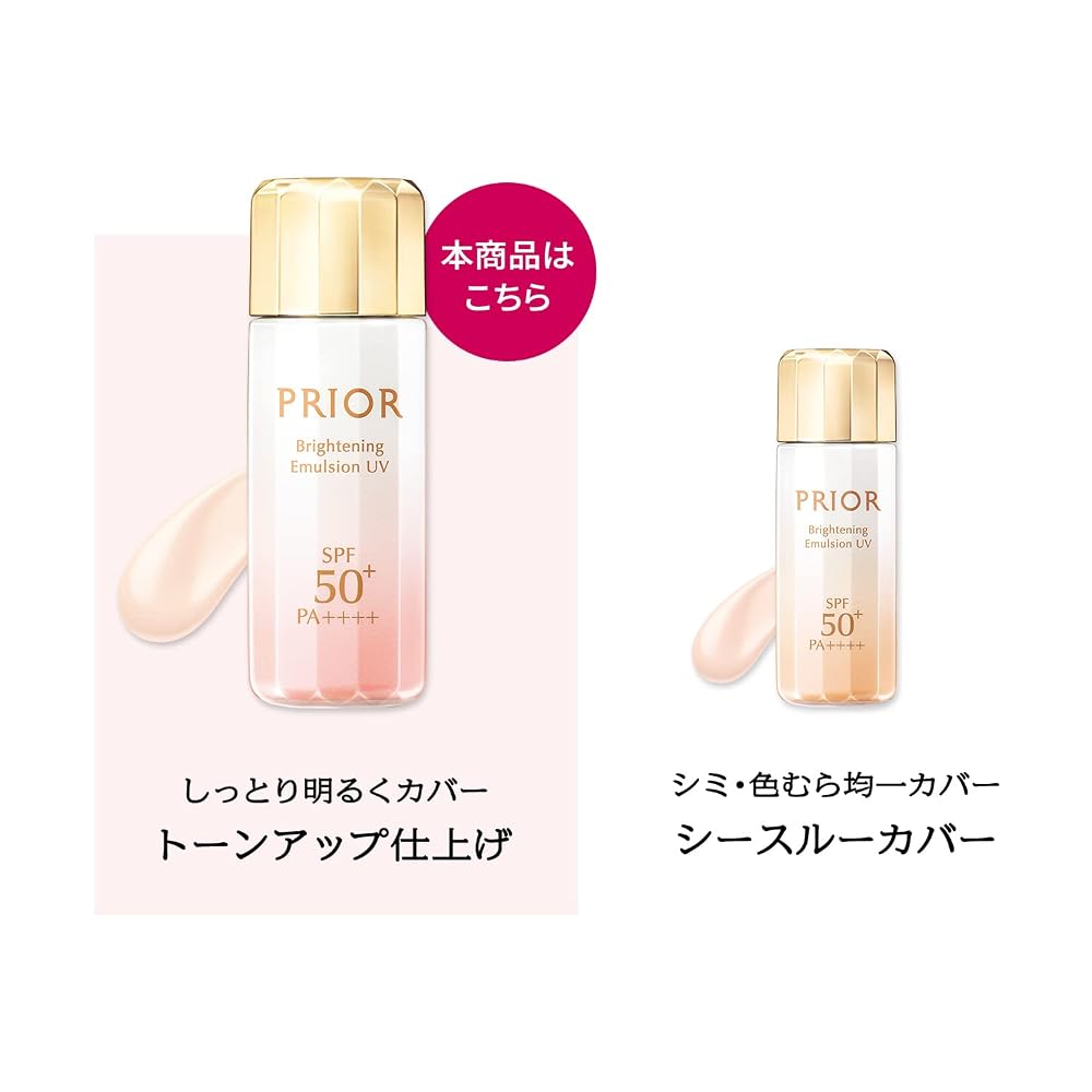 PRIOR Увлажняющее молочко-тон для лица 33 мл SPF50+ PA++++