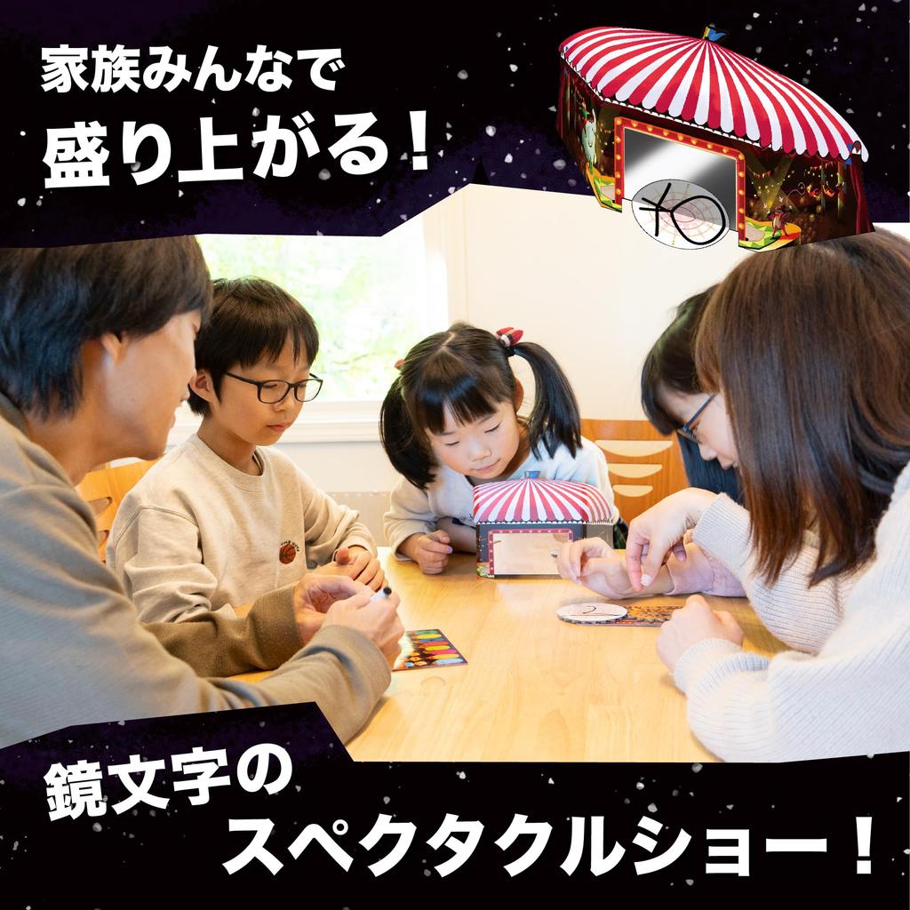 ClaGla Kurukuru Mirror Circus возраст 7 лет и настольная игра (2-8 человек, 15-30 минут, и более)