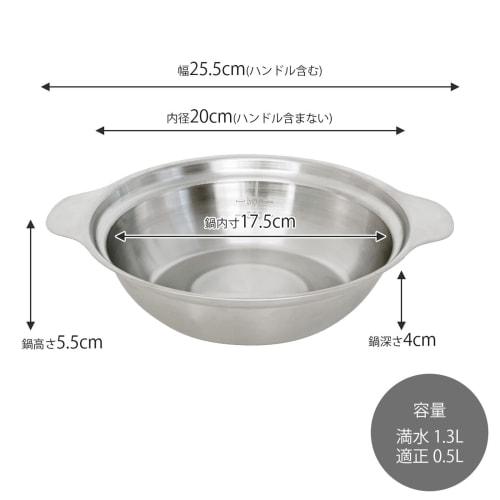 KOGU OUTDOOR Two-Handled Pot, Tabletop Pot [Made in Japan], Direct Heat/Induction Compatible, Easy to Clean, Integrated with Measuring Scale, Ramen Bo