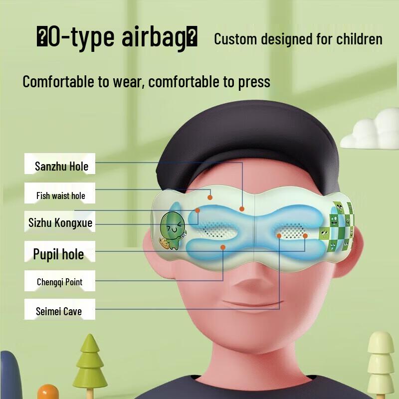 HEZHENG Children's Smart Visual Eye Massager CN plug (adapter included)