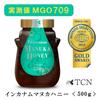 TCN Manuka Honey MGO Incanum Manuka Honey 500 г. Натуральный новозеландский мед Pure Incanum Manuka Honey 550+