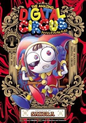 Amazing Digital Circus Vol.1 Sakura Japanese Comic Manga Brand Japan