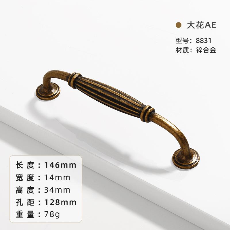 Antique Brass Cabinet Door Handle, Zinc Alloy Vintage-Style Cabinet and Wardrobe Pull, Single-Hole Drawer Knob, Furniture Hardwa