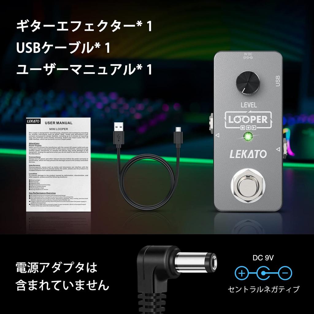 LEKATO Guitar Looper Effect Pedal with Loop Unlimited Overdub Loop Station USB Power Supply Sold 5-Minute Time, (Includes Cable, Separately) (Gray)