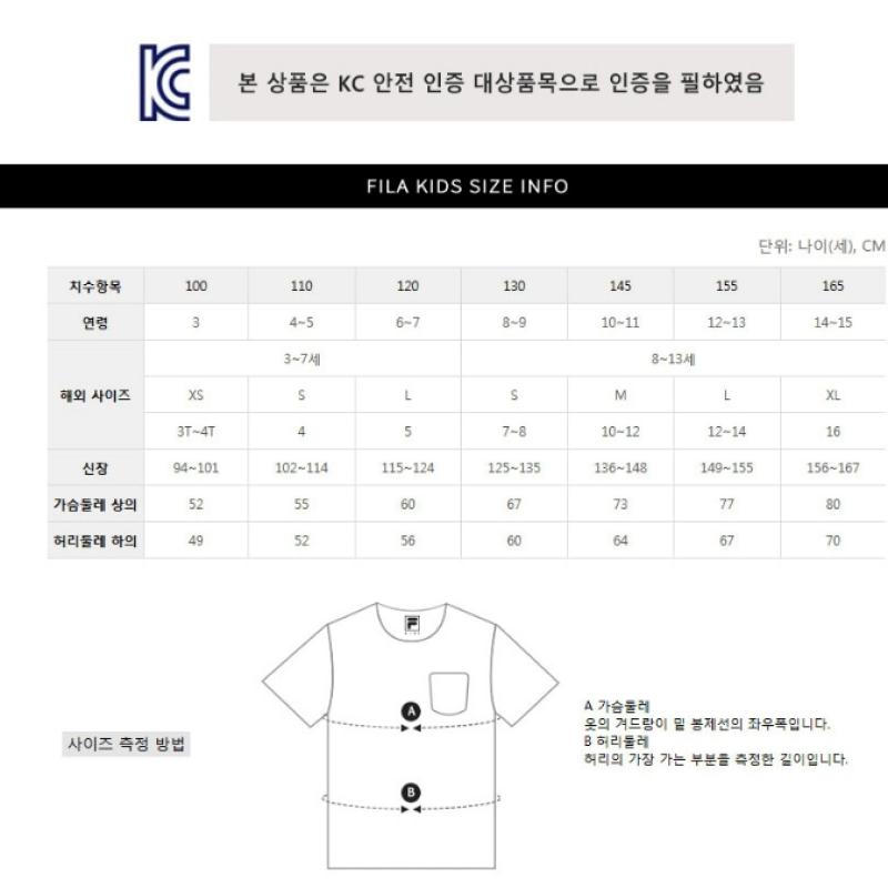 [fila Kids] Seersucker Functional Jacket  Fk2jkf2501m Owh  q0zFk2jkf2501mOwh