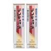 [Value Pack of 2 100g] Medicated Toothpaste Dencure S 100g X 2 (4987305020376-2)