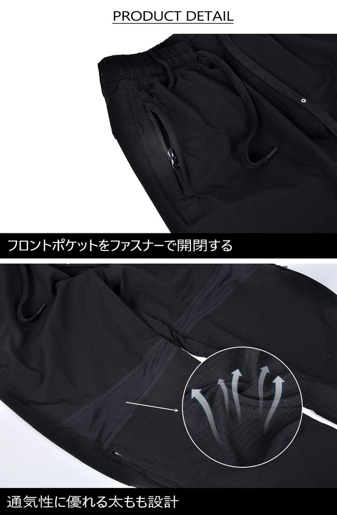 RENHE Motorcycle Pants, Summer, Mesh Motorcycle Pants, Jogger Pants, Summer, Riding Pants, Protector, Riders