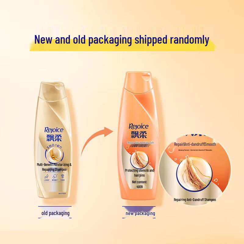 Rejoice Ginseng Anti-Dandruff Shampoo & Conditioner Set