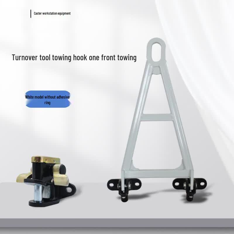 Song Ge Turnover Cart Traction Device Spring Accessory
