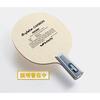 Butterfly Table Tennis Racket Shake Viscaria CS 24010 (FF/Men's, Jr) [Parallel Import] Nothing