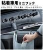 Крючок для автомобиля C-HR, Новая модель, Серия CHR 10, Серия 50, Автомобильный крючок из сплава, Автомобиль