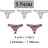 5 шт./компл. женские радужные хлопковые стринги M-2XL сексуальные трусики с низкой талией и поясом с надписью удобное нижнее белье в полоску с Т-образной спинкой женские мягкие стринги женское белье