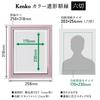KENKO Цветная мемориальная фоторамка на 6 фото с розовой смоляной подставкой в комплекте