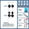 Junior High School Physics Experiment Pulley System Stand Metal Hooks Rectangular Box Spring Balance Model 4 Teaching Aid