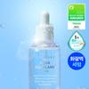 S.NATURE Aqua Сквалановая сыворотка 50 мл