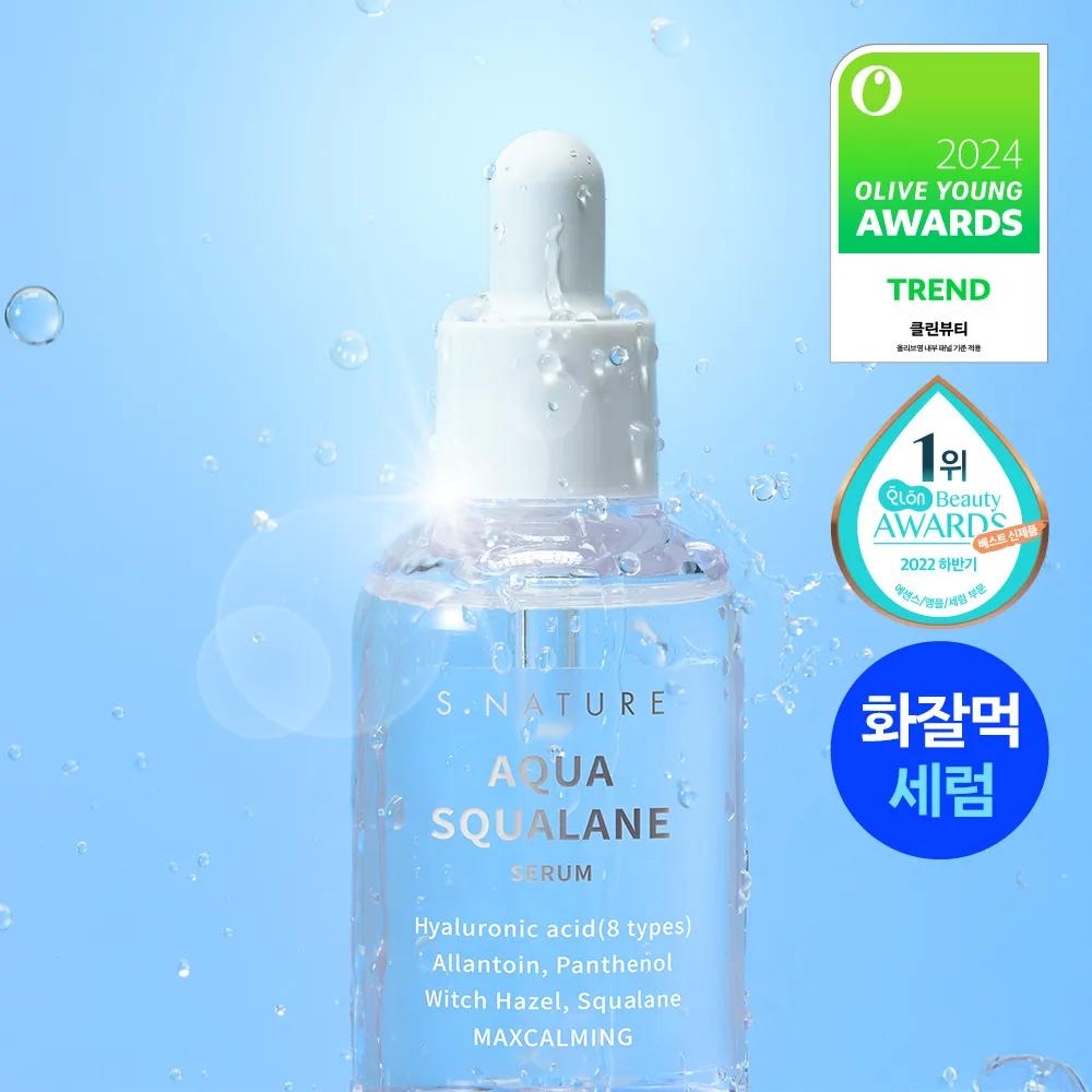 S.NATURE Aqua Сквалановая сыворотка 50 мл