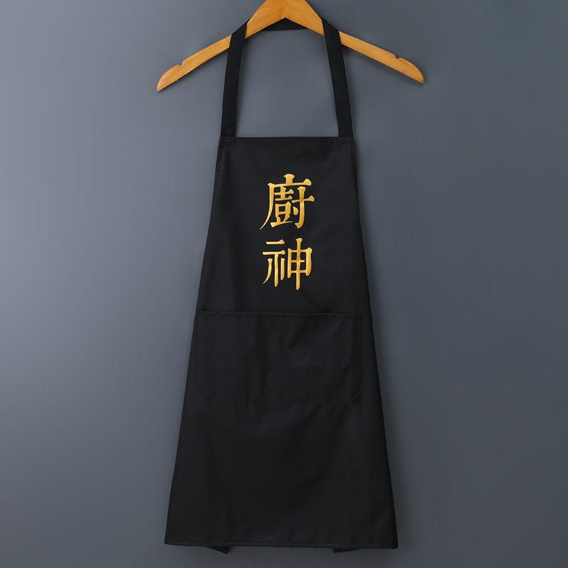 Водонепроницаемый кухонный фартук для приготовления пищи и работы по дому, женские комбинезоны с защитой от масляных пятен, рабочие мужские и женские комбинезоны на талии для взрослых