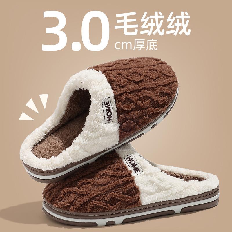 Домашние хлопковые тапочки зимние комнатные бытовые плюшевые теплые нескользящие зимние пушистые тапочки зима