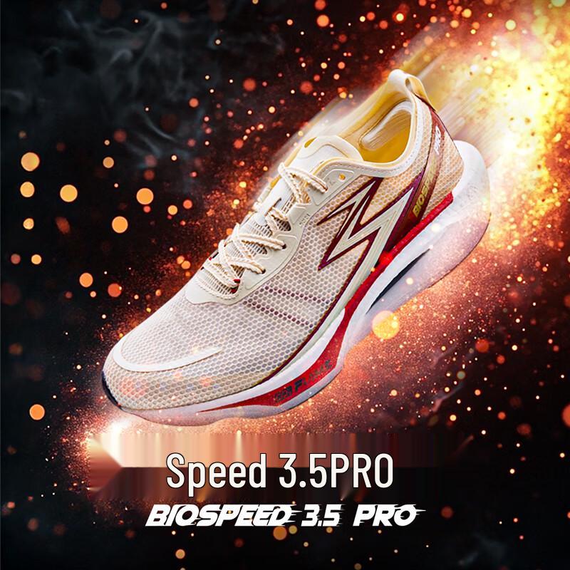 Мужские беговые кроссовки 361° BiaoSu 3.5 PRO