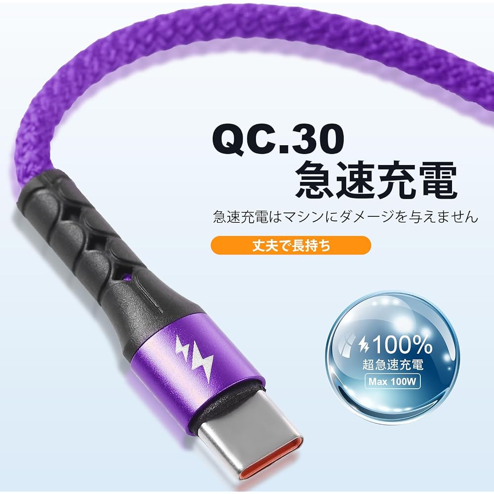 SIQIWO Multi USB C Cable Fast Charging [1.2M/2 Pack] QC 3.0 (3A) USB C Splitter Cable 4 in 1 Char...