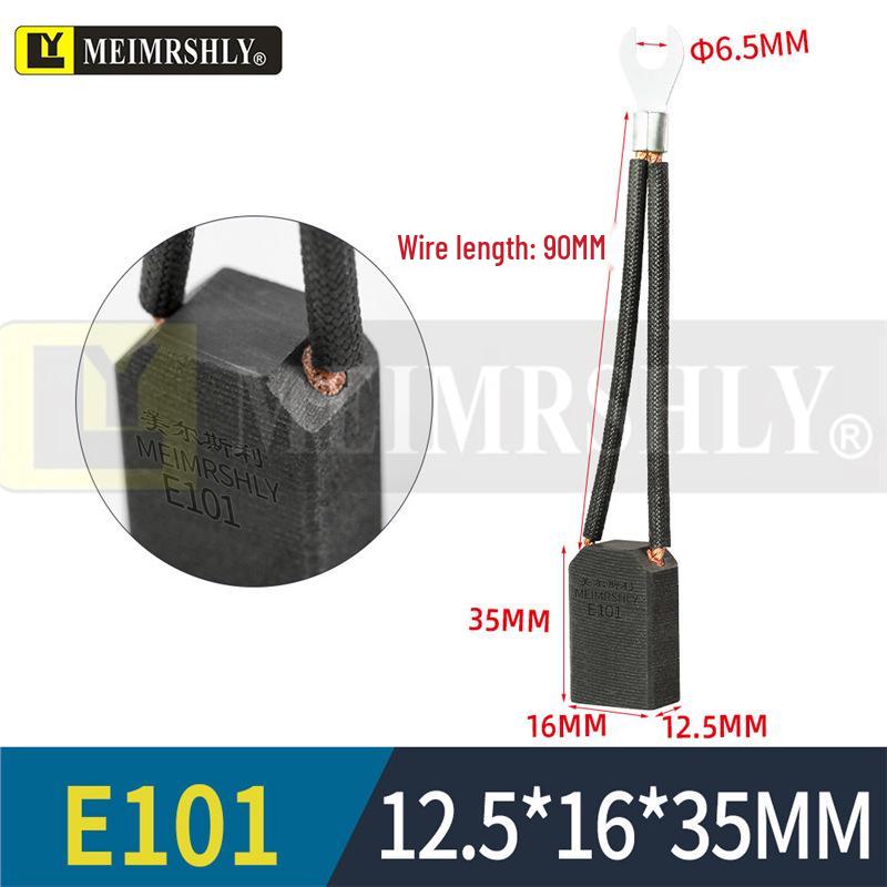 Щетки для электродвигателя MEIMRSHLY E101 - Размеры: 12,5, 16, 20, 25, 32, 40, 50, 60