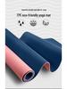 High-End Non-Slip TPE Yoga Mat with Body Alignment Lines for Men & Women Fitness Training, Dual-Color Design, Ideal for Home Use.
