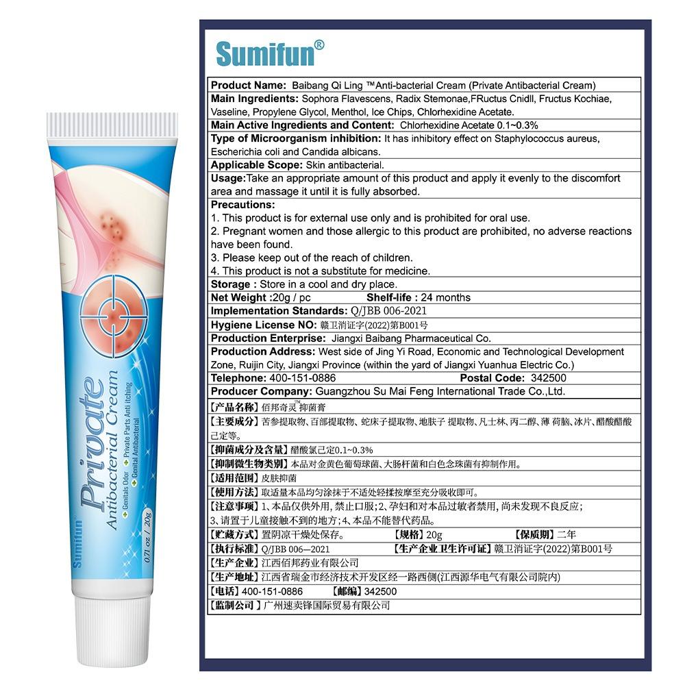 Крем для женщин, устраняющий запах зудящей кожи, ежедневный уход за женщинами, помогающий женщинам восстановить сухость и чувство расслабления