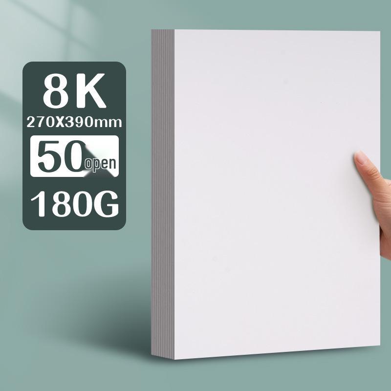 Плотная белая картонная бумага Yuanhao, 300 г, для маркера, размеры: 16kA4/A3/8K/4K, идеально подходит для ручной росписи