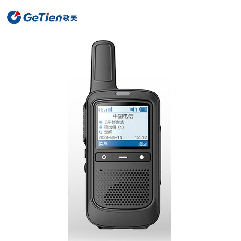 GETIEN GM-138 Mini Network Walkie-Talkie (CN version)