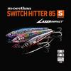 Daiwa Morethan Switch Hitter 85S-LI Emerald Ayu Sea Bass Lure 85mm