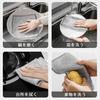 Reversible Bamboo Charcoal Kitchen Cloth, Wire Cloth for Scraping Oil, Mesh Dishwashing Cloth, Non-Scratch Wire Rug for Dishwashing, Dish Towel, Oil S