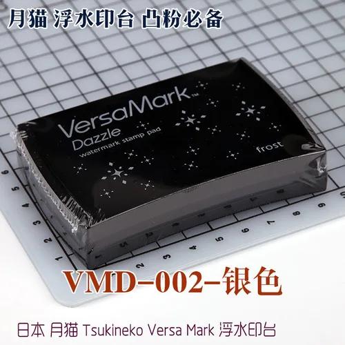 Япония Tsukineko VMS 001,002,003 Пигментная подушечка для штампов, Прозрачная подушечка для водяных знаков, Маркерная ручка, Чернила для тиснения, Чернильная ручка
