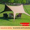 Outdoor Blackout Swallowtail Butterfly Tarp
