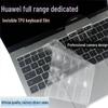 Huawei Honor MagicBook Pro, D16, Защитная накладка на клавиатуру Mate 13X16.