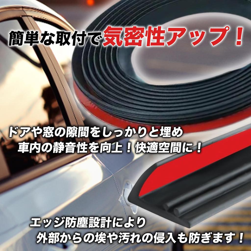 Htharros Interior Windows, Door Mall, Soundproofing, Seal Strip, Rubber Tape, For Interior Windows, Width