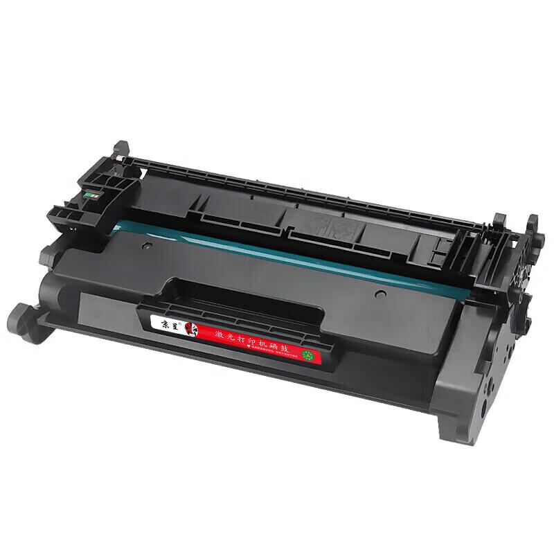 Compatible CRG070 Black Ultra-Large Capacity Toner Cartridge