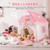 TwoPone Детская комнатная палатка Секретная комнатная игра Легко Идеально подходит для ширины 120 x ширины 100 x высоты 130 Специальное хранение Инструкция по эксплуатации Розовая палатка,