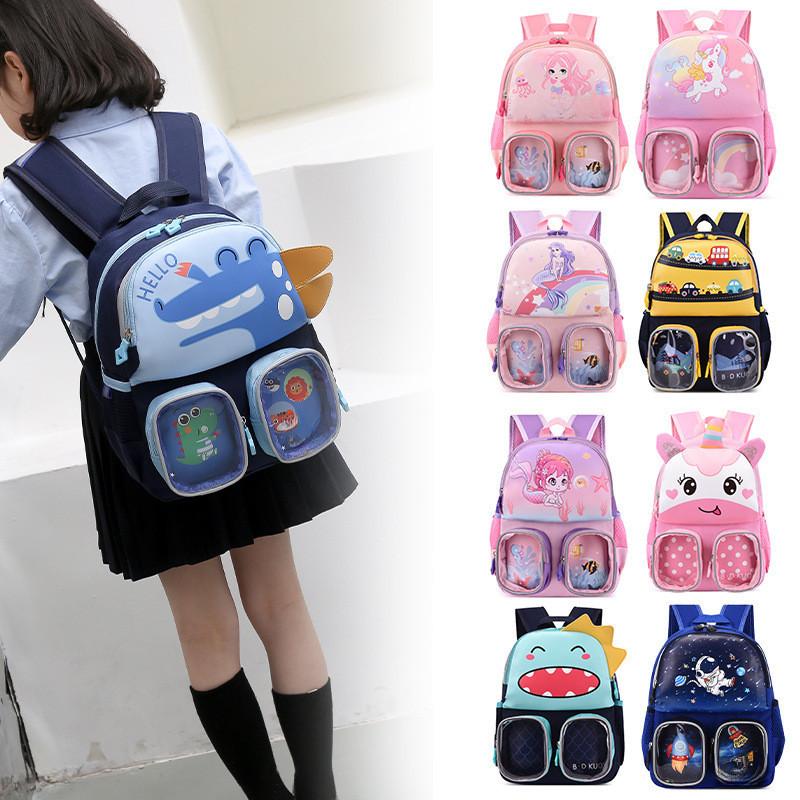 Stylish Nylon Kids School Bag Lightweight And Cute For Boys And Girls Kindergarten