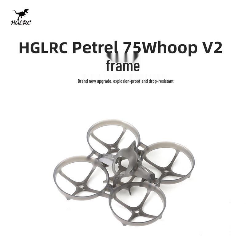 Рама для дрона Huagulong Petrel Whoop